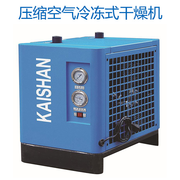 壓(Yā)縮空氣(Qì)冷凍式幹燥機_開[Kāi]山冷幹機價格