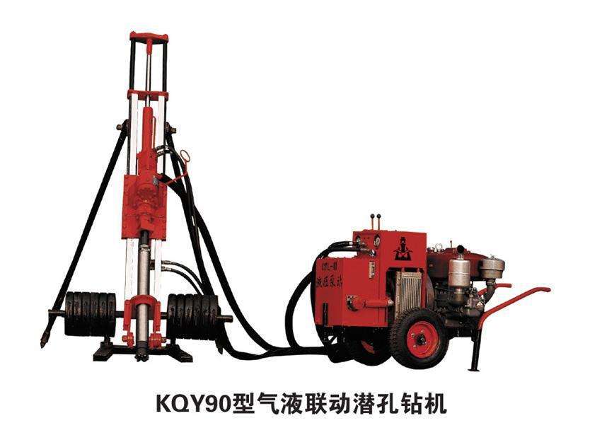 KQY90型氣液聯動潛孔鑽機